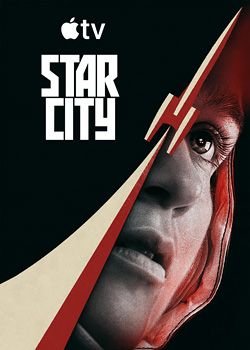 Star City